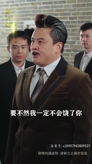 武神(88集) 武神(88集)全季一次看完