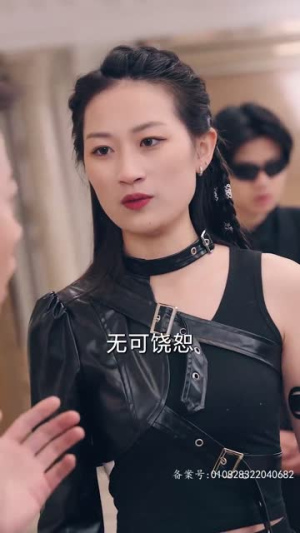 北玄王刀(80集) 北玄王刀(80集)短剧追到爽