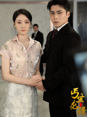 丐世龙婿(80集) 丐世龙婿(80集)最新上映免费看