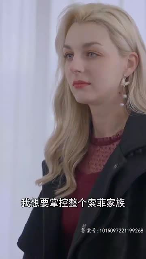 看子敬父（71集）每日短剧追不停