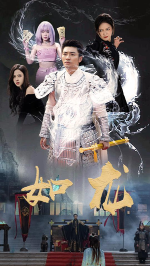 如龙(101集) 如龙(101集)热播短剧追不停