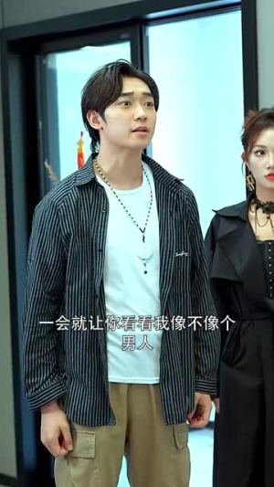 天命之子(76集) 天命之子(76集)爱上了这部剧了