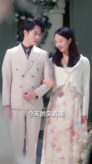 爱的倒计时(65集) 爱的倒计时(65集)简直不要太好看