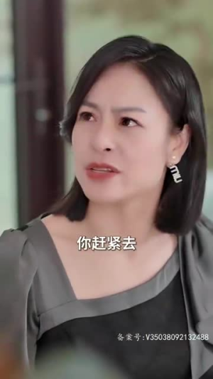 顾盼生兮(81集) 顾盼生兮(81集)短剧抢先看全集