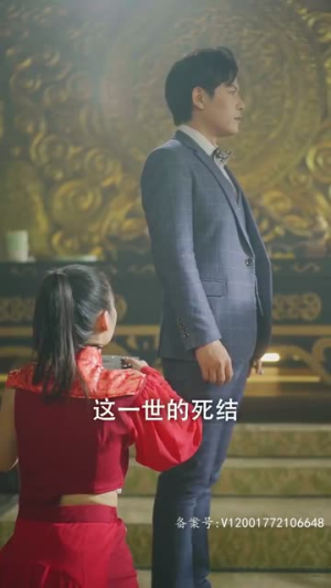 龙驭九霄(95集) 龙驭九霄(95集)最火爆的短剧