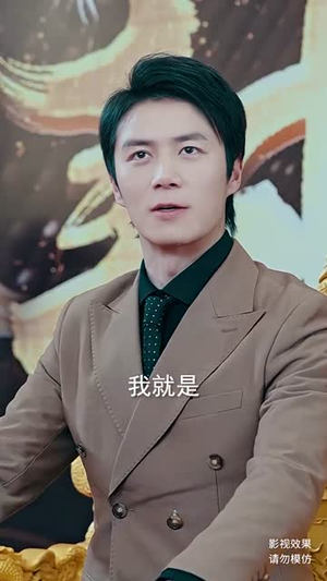 宁北王（101集）直接看到大结局