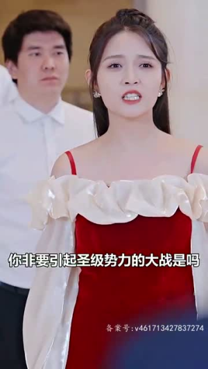 医武神婿(90集) 医武神婿(90集)短剧在哪个平台