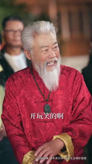 三个女儿把老爸宠上天(42集) 三个女儿把老爸宠上天(42集)一口气追完全集