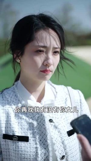 谎言背后(83集) 谎言背后(83集)恋爱短剧分享