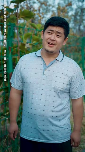 深入无人区（38集）短剧排行榜