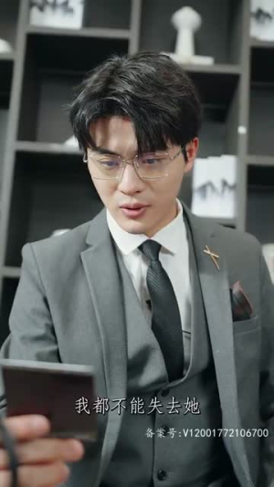 此意绵绵(78集) 此意绵绵(78集)演员表