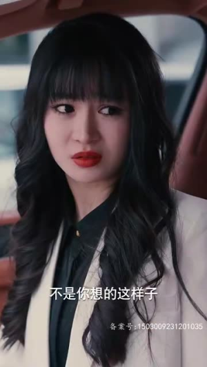 腹黑女秘(79集) 腹黑女秘(79集)热门短剧推荐。