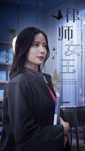 律师女王(70集) 律师女王(70集)民国短剧推荐