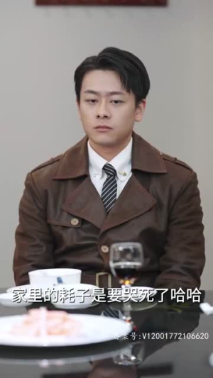 冒牌医圣(78集) 冒牌医圣(78集)在哪个app能看