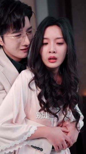 一见倾心(84集) 一见倾心(84集)精彩短剧推荐