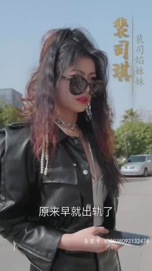 璀璨之争(79集) 璀璨之争(79集)好看短剧看不停