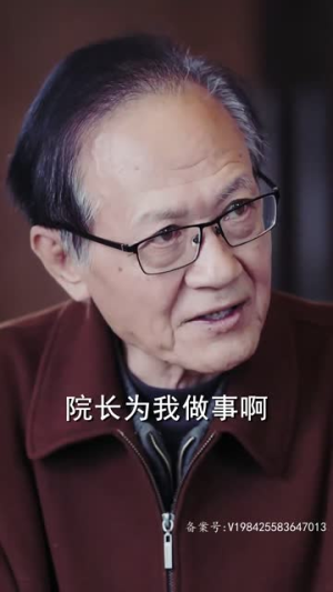 姜还是老的辣（70集）短剧推荐来了