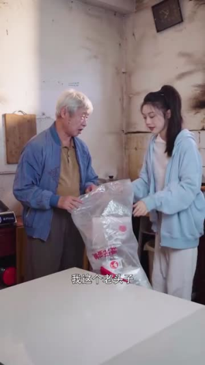 偏偏他是光（30集）精彩短剧上线