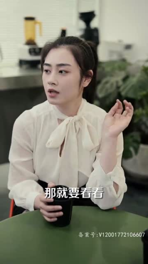 她的反击(74集) 她的反击(74集)超甜短剧分享