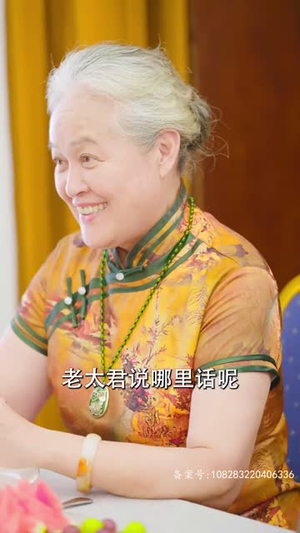 无间神君(85集) 无间神君(85集)网上可以看吗