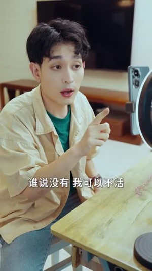 神仙直播间(80集) 神仙直播间(80集)河马免费短剧