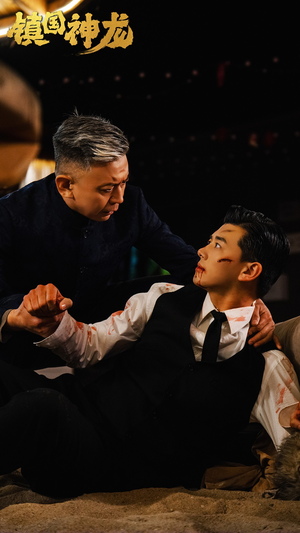 镇国神龙(89集) 镇国神龙(89集)精彩不断免费看