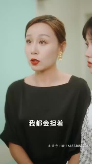 新 遥远的她(67集) 新 遥远的她(67集)爆火短剧推荐