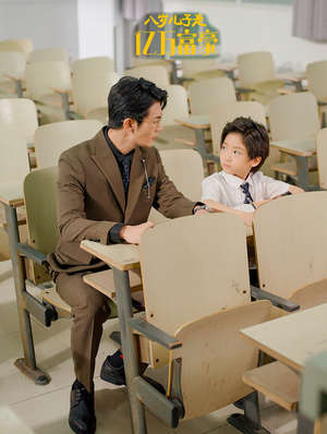 八岁儿子是亿万富豪(38集) 八岁儿子是亿万富豪(38集)怎么看全集