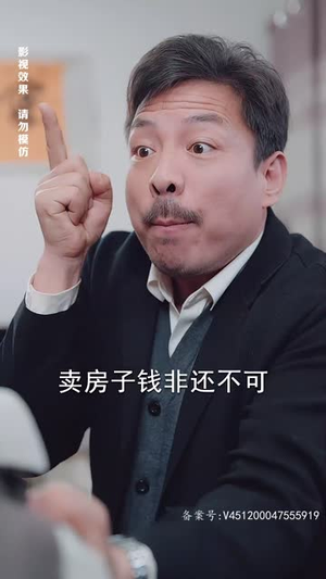 不装了,我真是女总裁(91集) 不装了,我真是女总裁(91集)男主角是谁