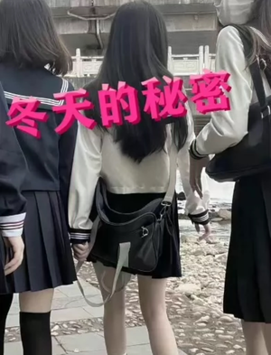 冬天的秘密(60集) 冬天的秘密(60集)热门爆款短剧