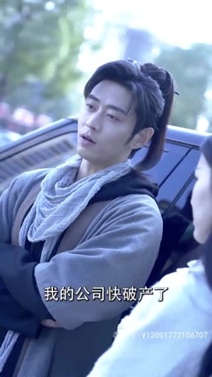 天降神医(98集) 天降神医(98集)追风的女孩短剧