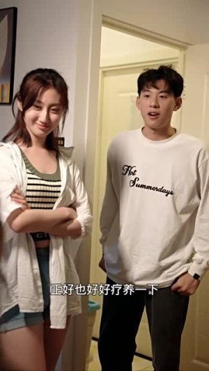 桃源小村医(51集) 桃源小村医(51集)短剧推荐来了