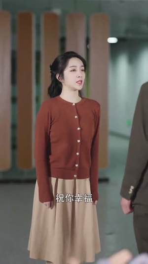 相爱已成往事(44集) 相爱已成往事(44集)热门短剧追到爽