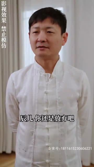 风起密藏(81集) 风起密藏(81集)看精彩短剧