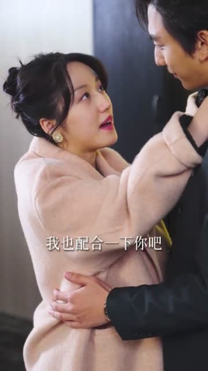 我的充电器男友(99集) 我的充电器男友(99集)经典老剧免费看