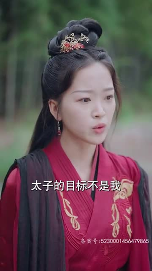 大脚医妃(77集) 大脚医妃(77集)第32集