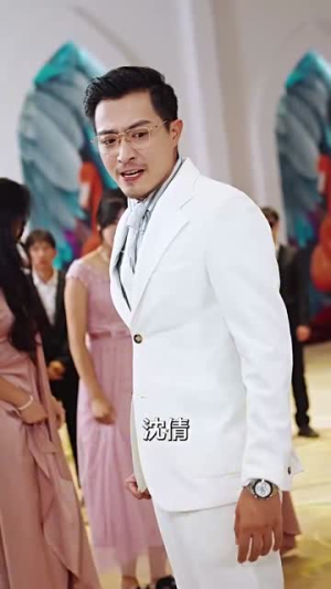 父亲二婚小妈在婚礼现场捉奸(34集) 父亲二婚小妈在婚礼现场捉奸(34集)抢先看新短剧