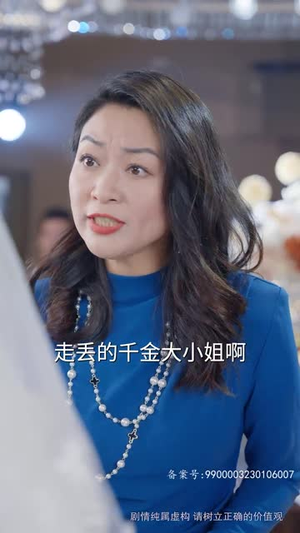 跨越时间来爱你(78集) 跨越时间来爱你(78集)超火短剧抢先看