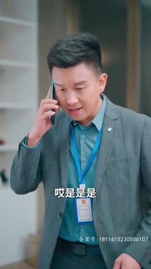 你是迟来的欢喜（93集）直接看到大结局