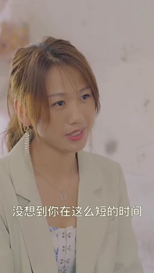 逆袭成富豪（80集）这短剧太好看了