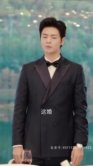 纯情丫头别想逃（86集）在哪看