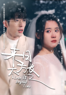 来日方长（77集）短剧解说全集