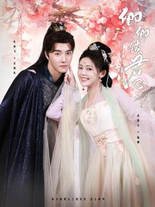 卿卿锁君心（102集）热门短剧看不停