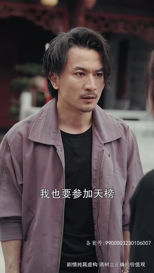 大夏龙魂（长篇）追短剧看全集