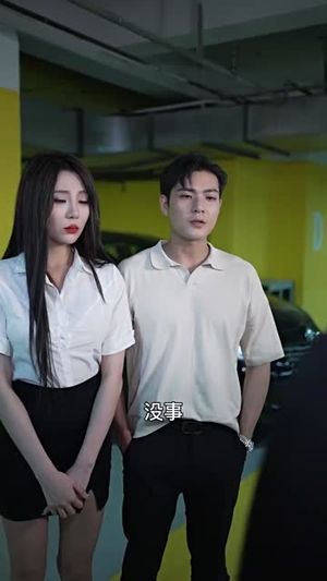 女总裁的近身高手(50集) 女总裁的近身高手(50集)精彩短剧来袭