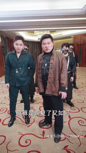 跑腿，竟是隐藏大佬（94集）精彩短剧片段