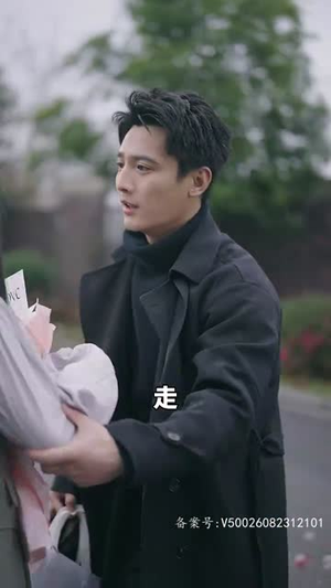 他的白月光(80集) 他的白月光(80集)在线观看