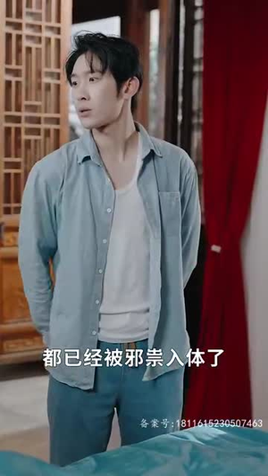 飞黄腾达（74集）好看的短剧分享