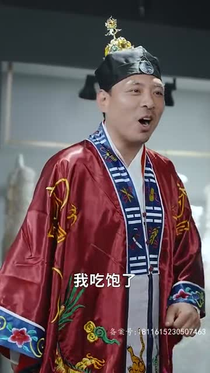 爷爷在地府造反(74集) 爷爷在地府造反(74集)免费观看完整版