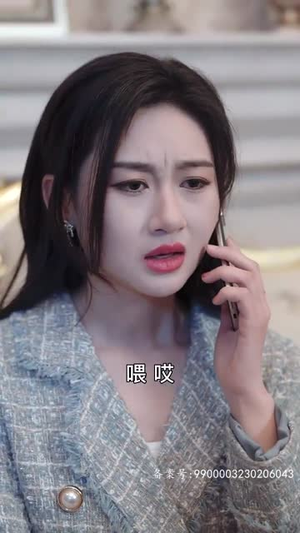 封总罪宠小娇妻(98集) 封总罪宠小娇妻(98集)每天分享短剧